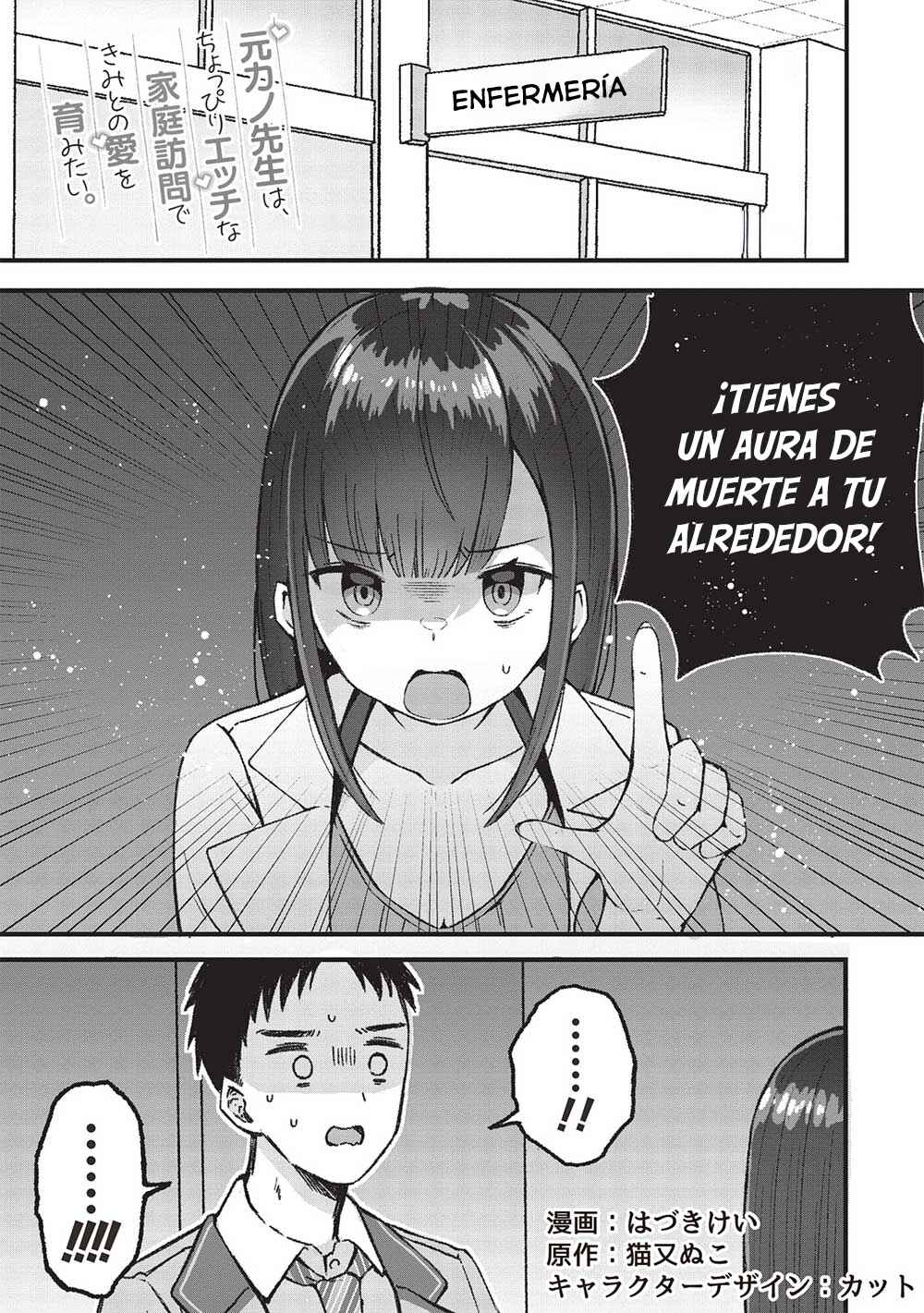 Motokano Sensei wa, Choppiri Ecchi na Katei Houmon de Kimi to no Ai wo Hagukumitai. Chapter 5.1 - Page 4