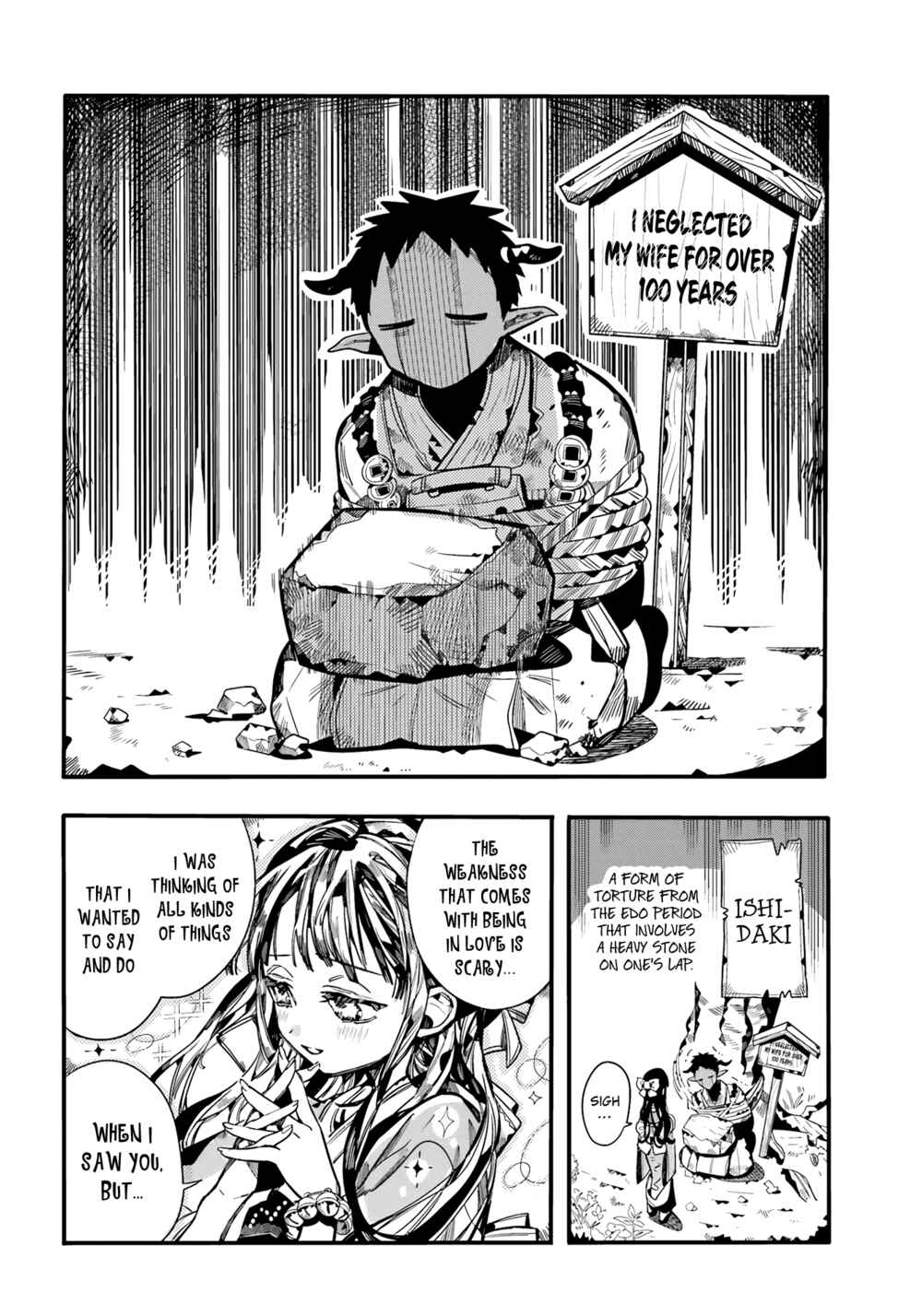 Jibaku Shounen: Hanako-kun Chapter 93 - Page 6