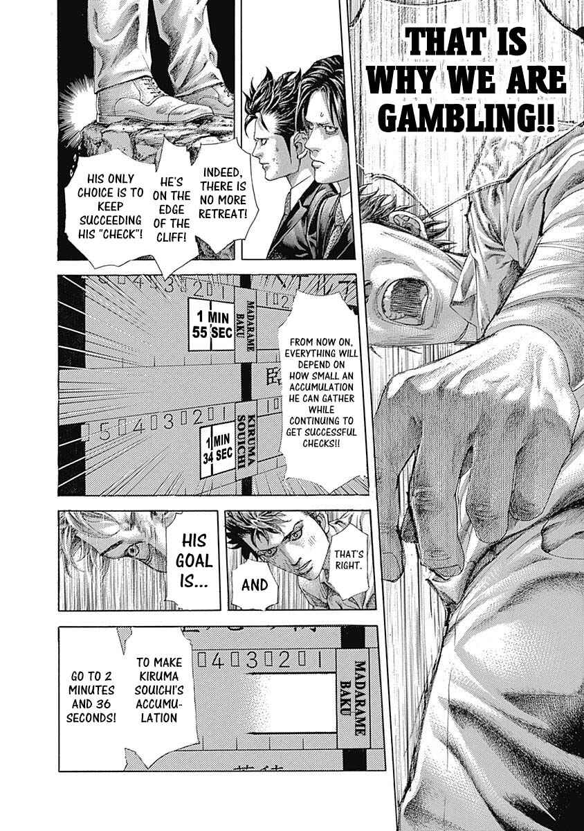 Usogui Chapter 518 - Page 13