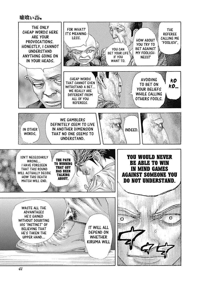 Usogui Chapter 518 - Page 16