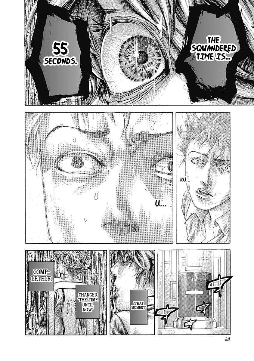 Usogui Chapter 518 - Page 3