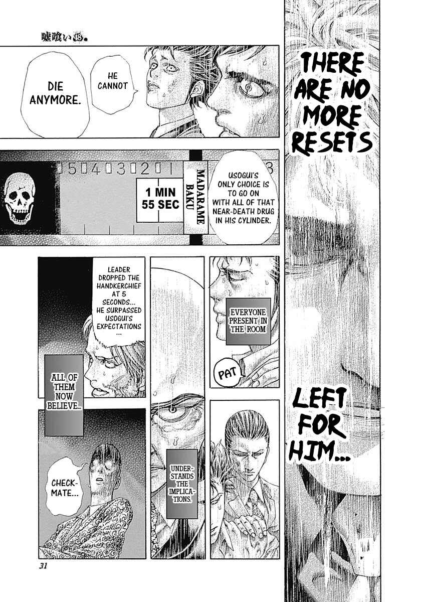 Usogui Chapter 518 - Page 6