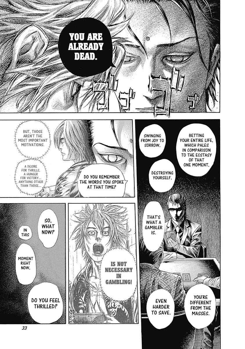 Usogui Chapter 518 - Page 8