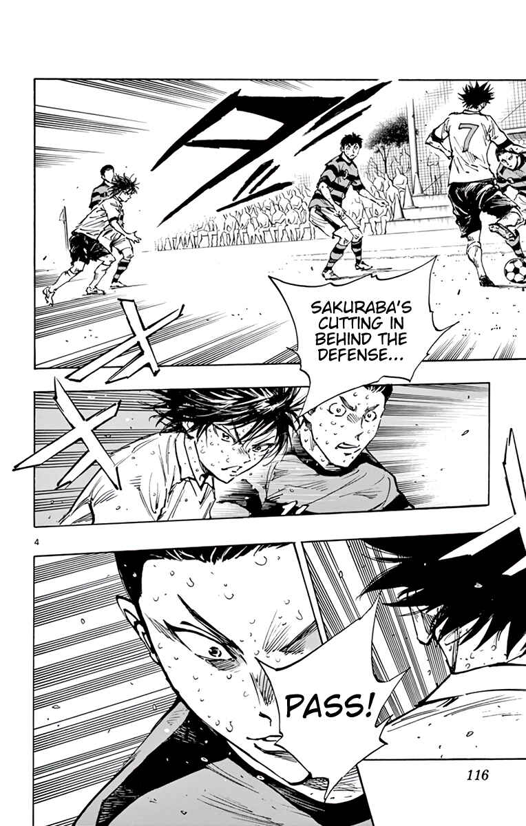 BE BLUES ~Ao ni Nare~ Chapter 376 - Page 7