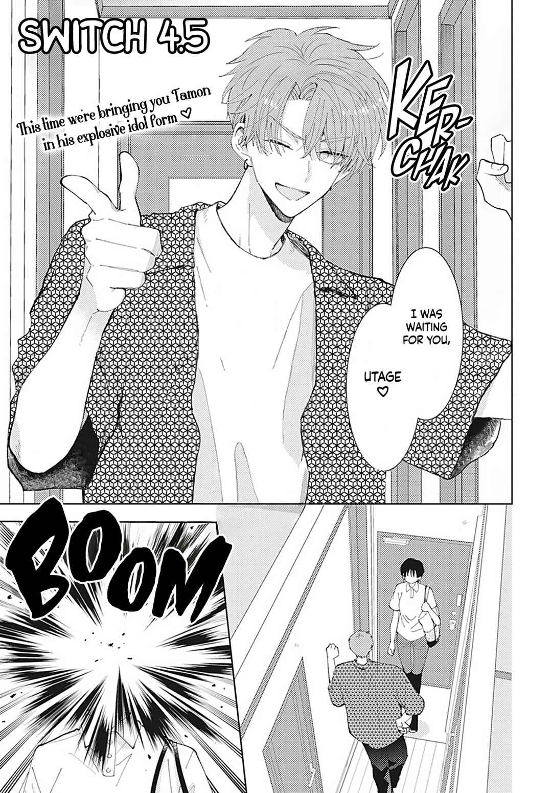 Tamon-kun Ima Docchi!? Chapter 4.5 - Page 2