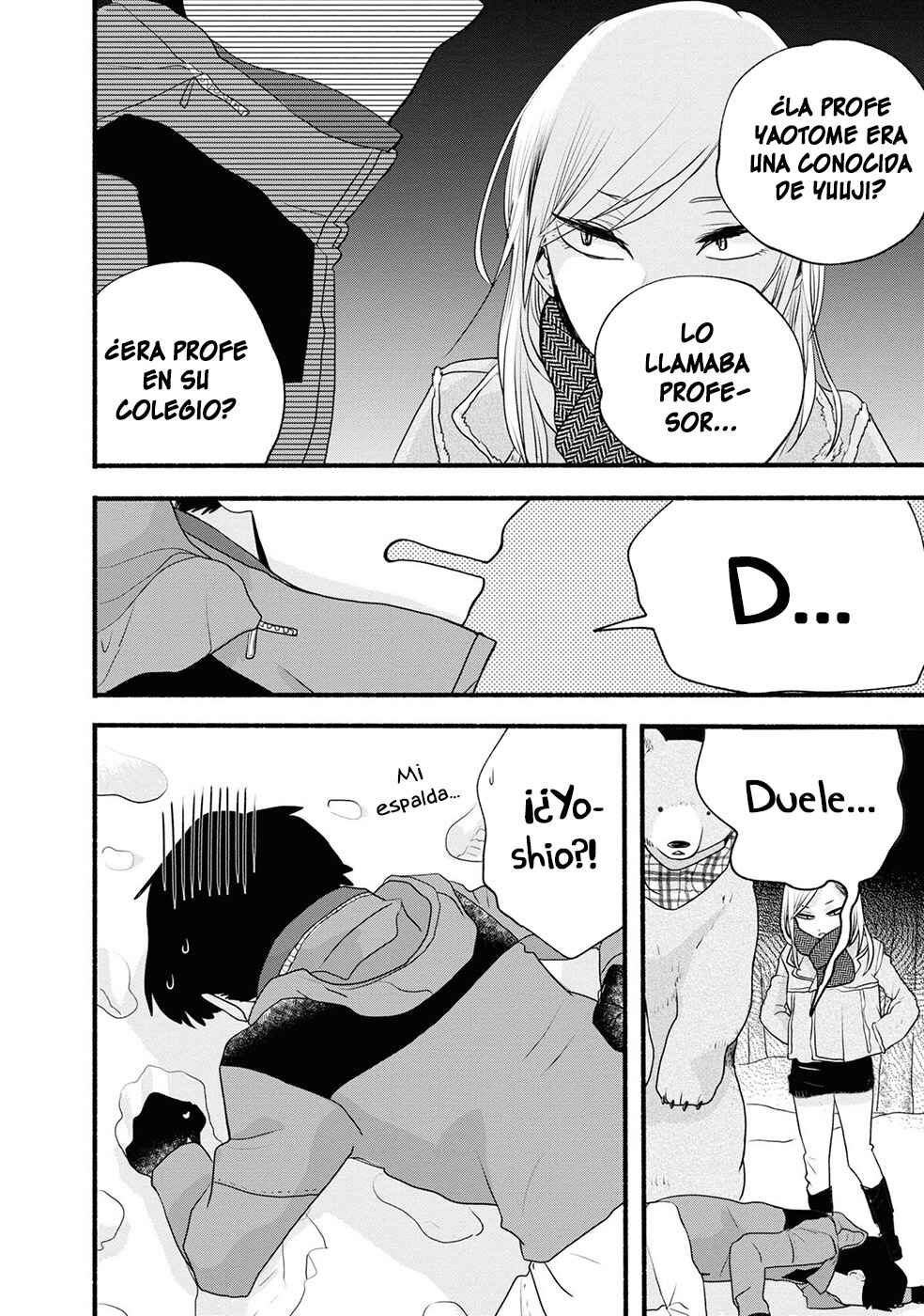 Kumamiko Chapter 96 - Page 23