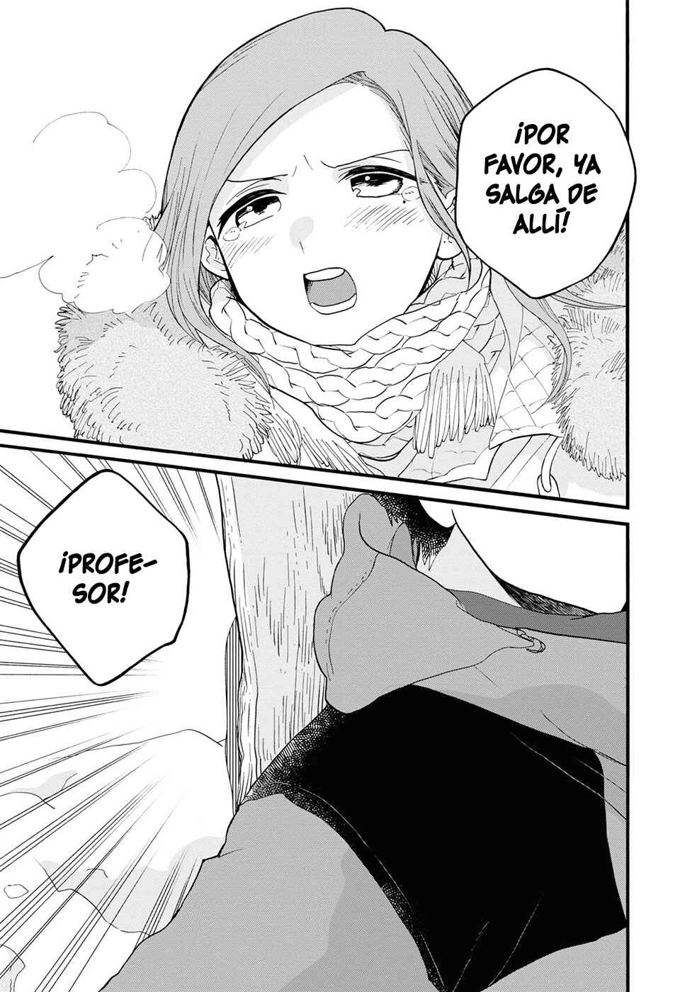 Kumamiko Chapter 96 - Page 4