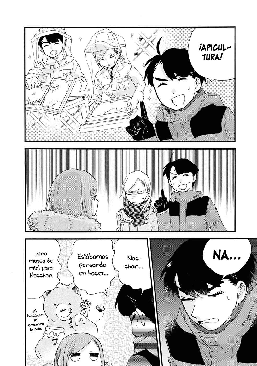 Kumamiko Chapter 96 - Page 9
