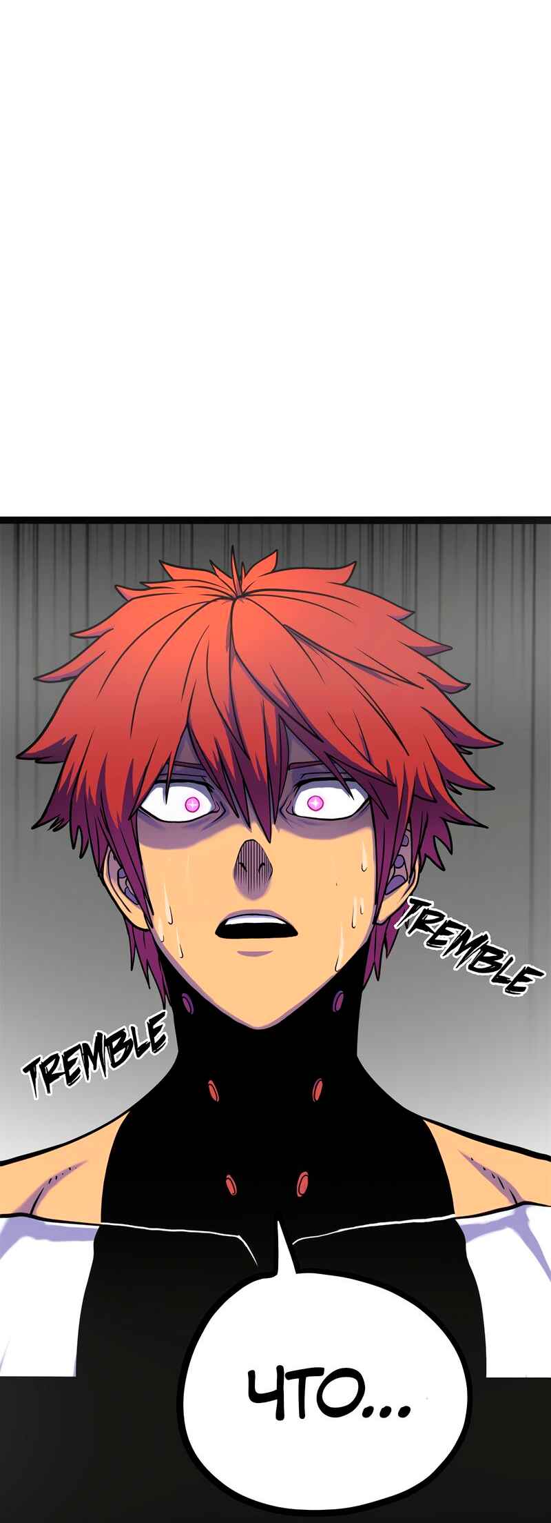 God Game Chapter 0 - Page 19