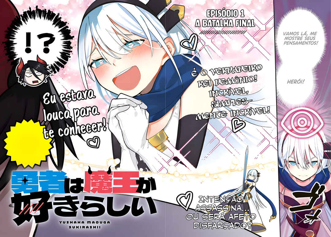 Yuusha wa Maou ga Sukirashii Chapter 1 - Page 3