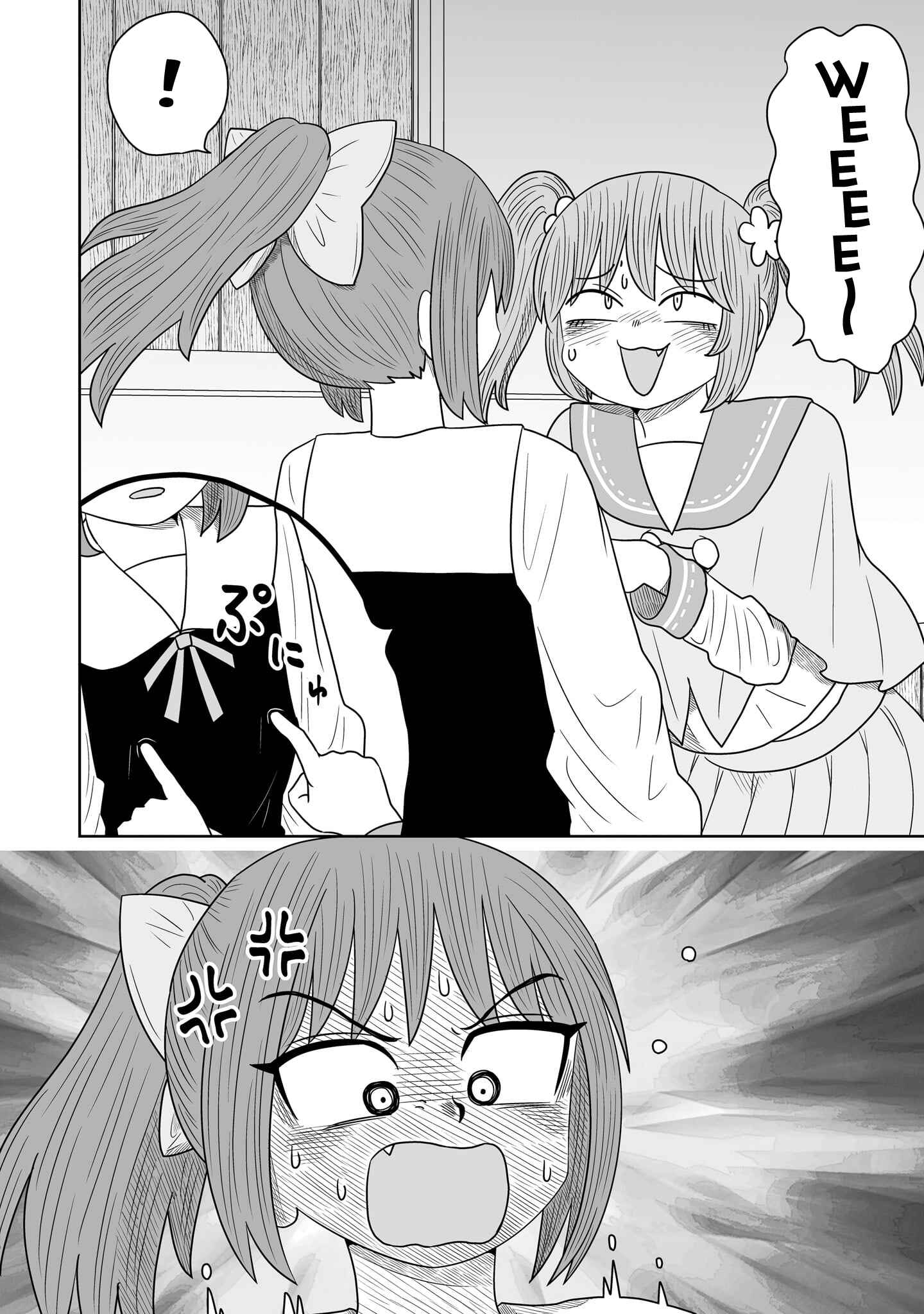 Warui ga Watashi wa Yuri ja nai Chapter 7 - Page 14