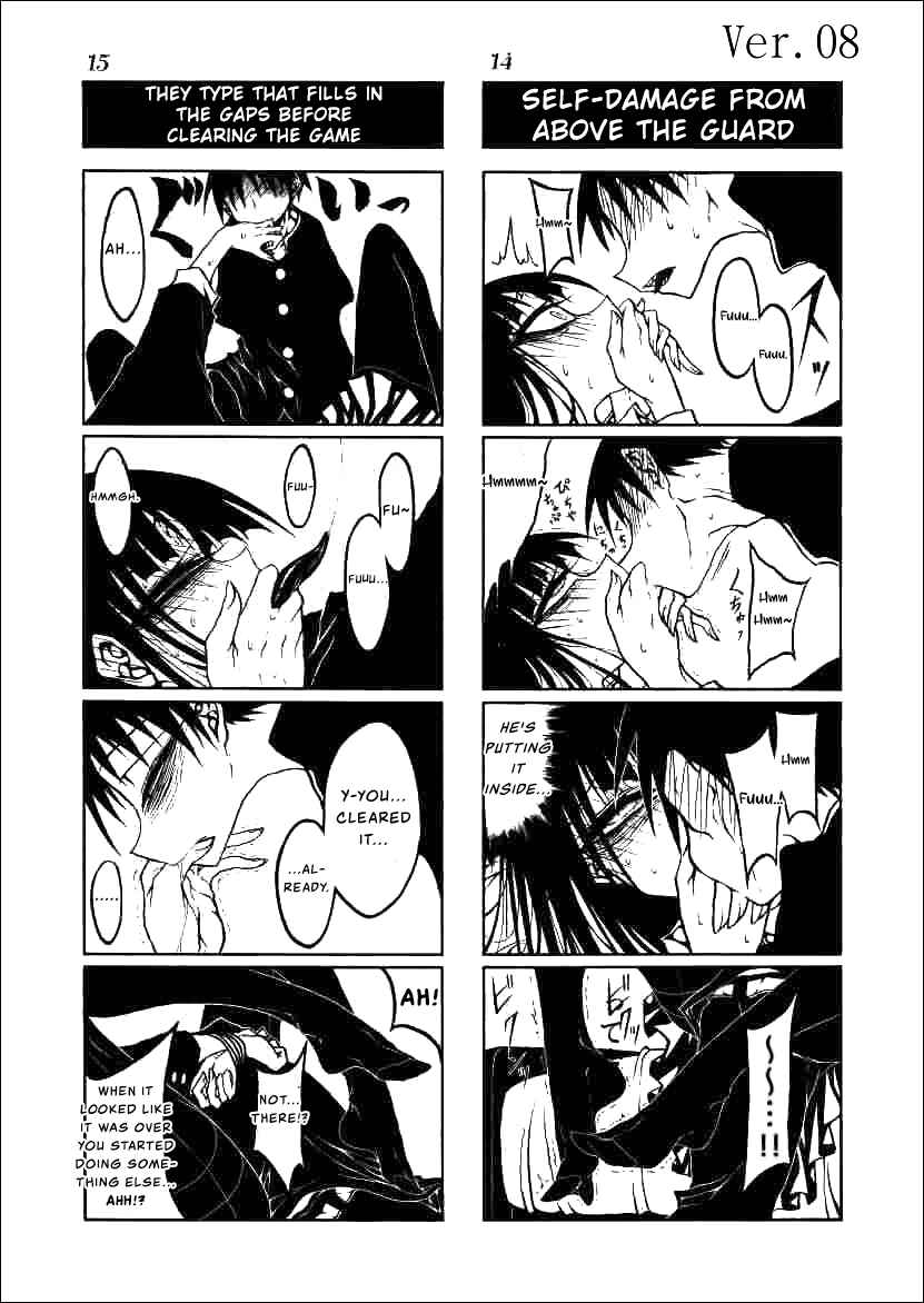 Houkago Play Chapter 8 - Page 8