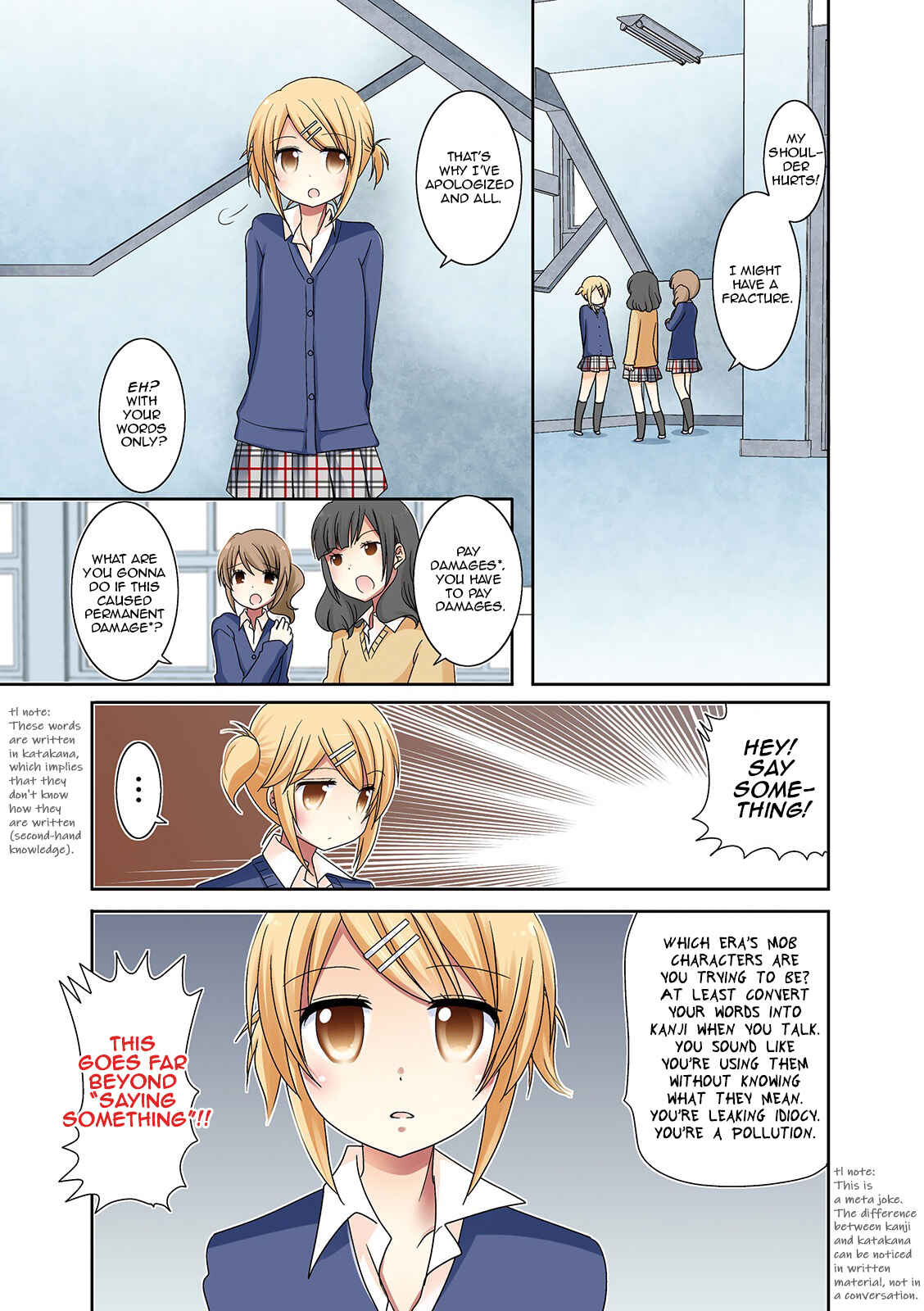 Ichigo no Haitta Soda-sui Chapter 1 - Page 4