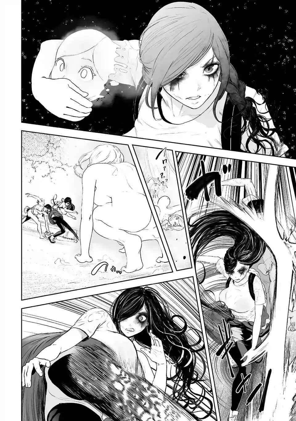 VS EVIL Chapter 3 - Page 11
