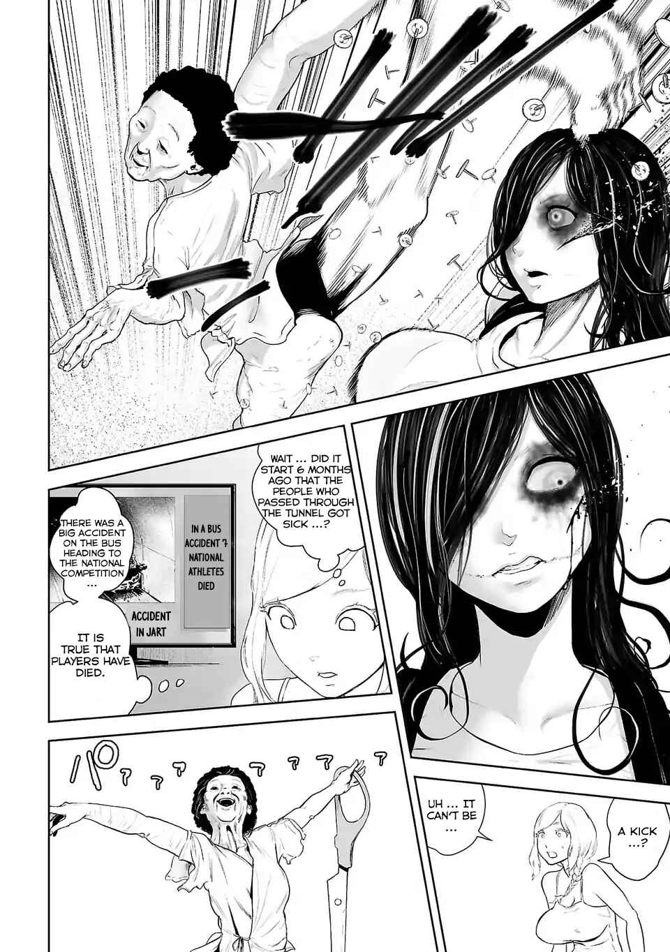 VS EVIL Chapter 3 - Page 13