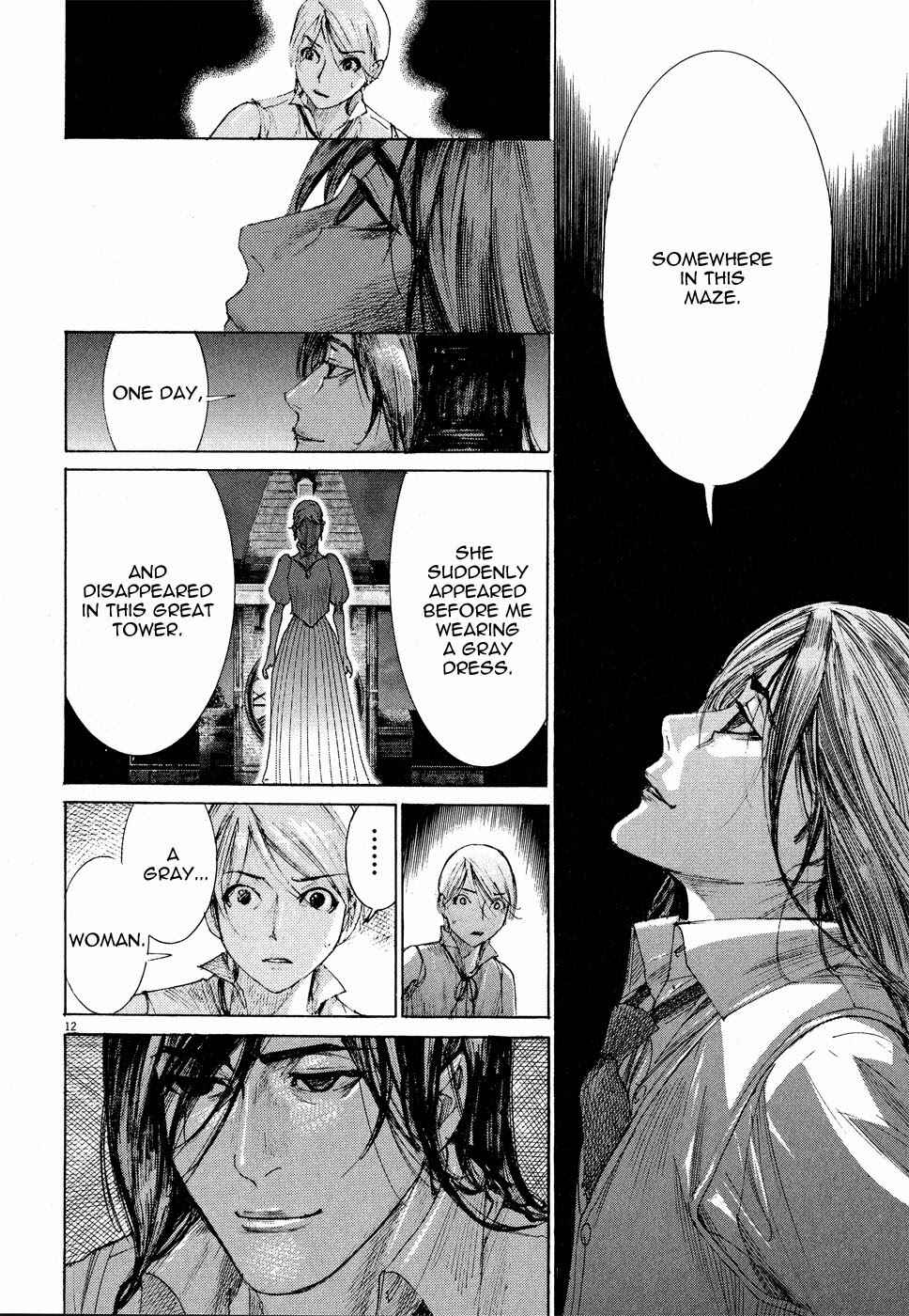 Yuureitou Chapter 55 - Page 13