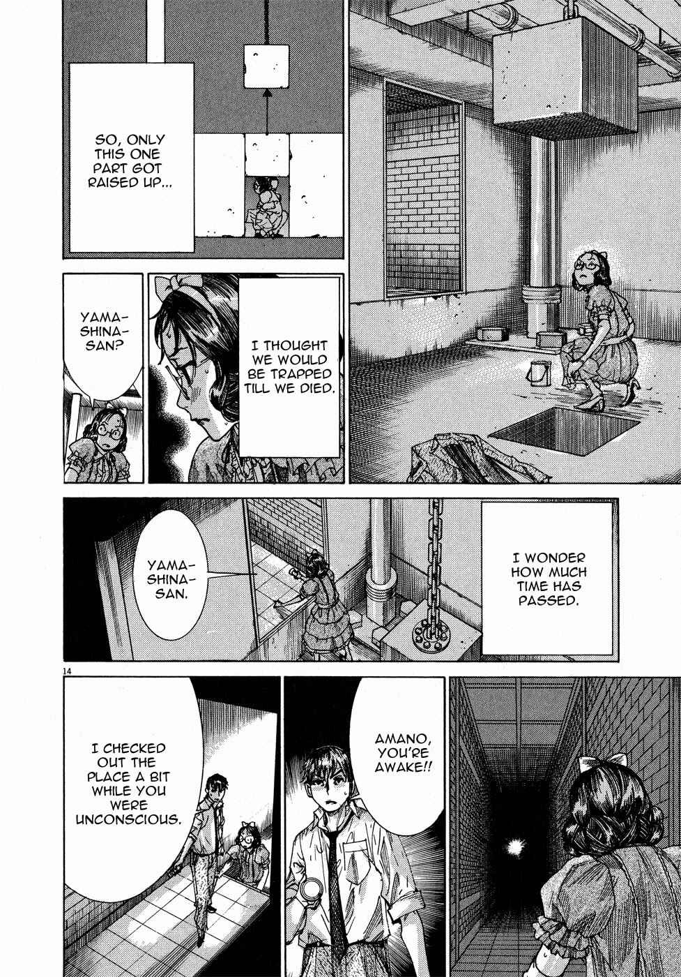 Yuureitou Chapter 55 - Page 15