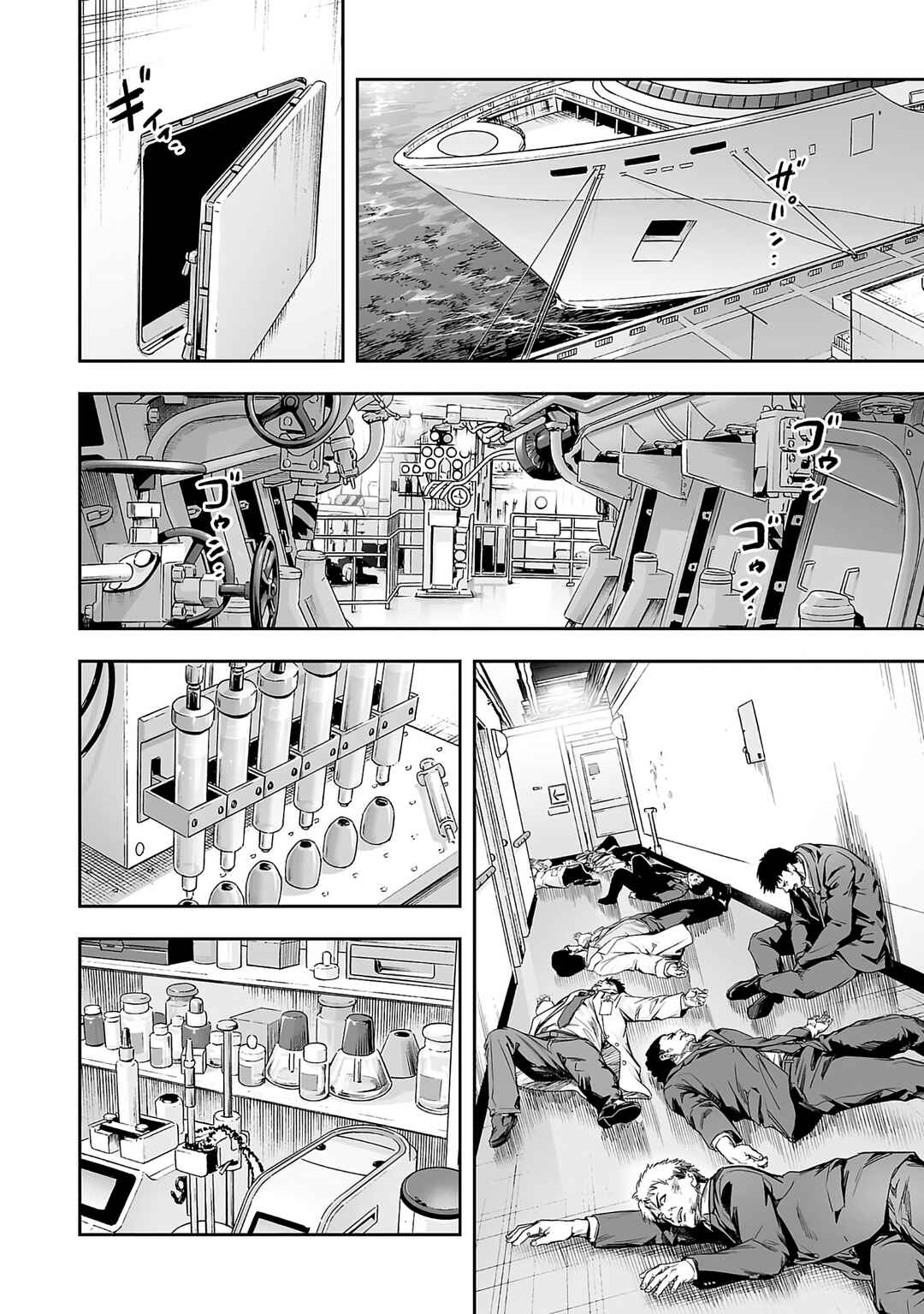Tsuyoshi - Daremo Katenai, Aitsu ni wa Chapter 341 - Page 2