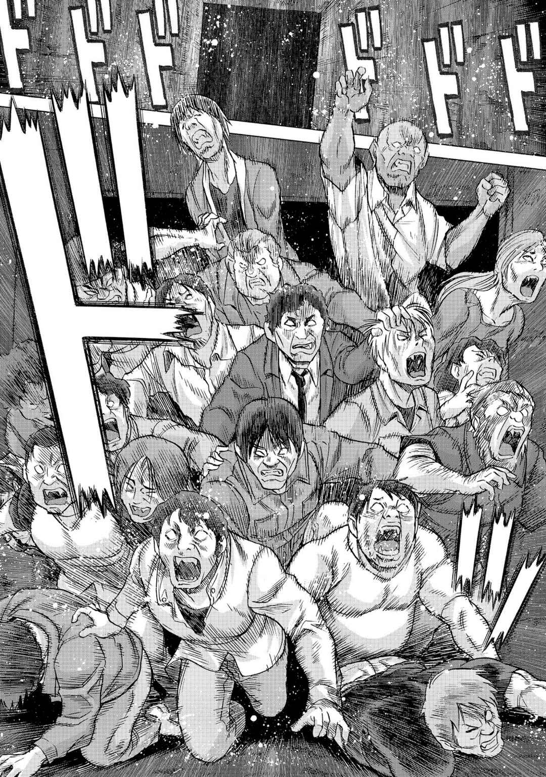 Dance in the Vampire Bund A.S.O. Chapter 80 - Page 12