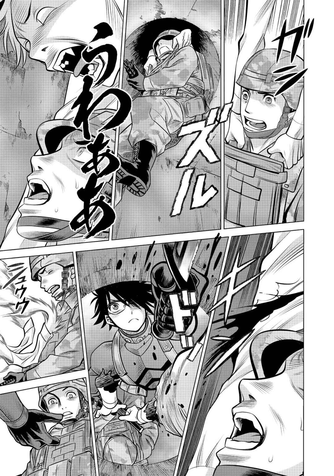 Dance in the Vampire Bund A.S.O. Chapter 80 - Page 21