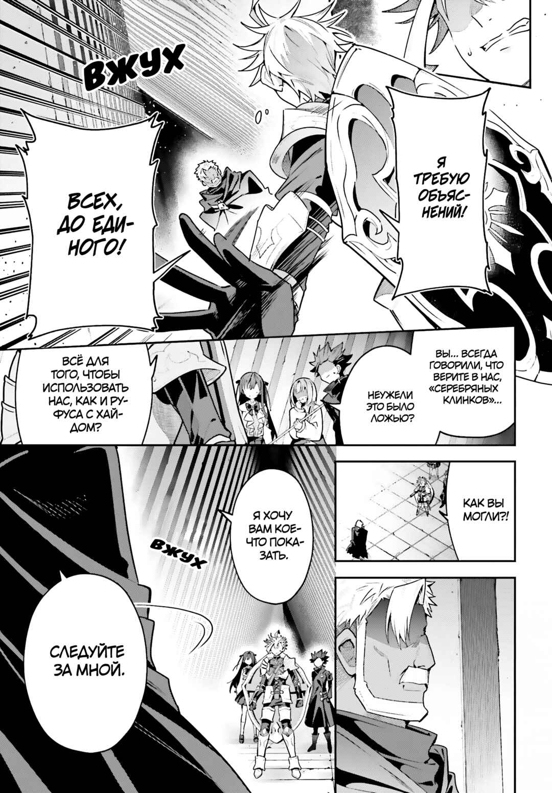 Guild no Uketsukejou Desu ga, Zangyou wa Iya Nanode Boss wo Solo Toubatsu Shiyou to Omoimasu Chapter 46.1 - Page 15