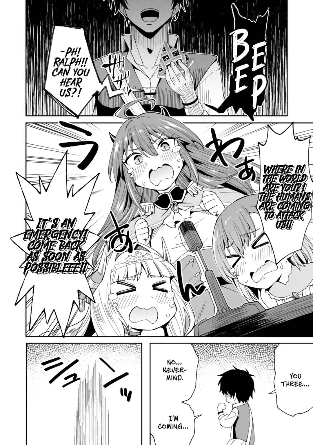 Shitennou Saijaku no Jiritsu Keikaku Chapter 2 - Page 22