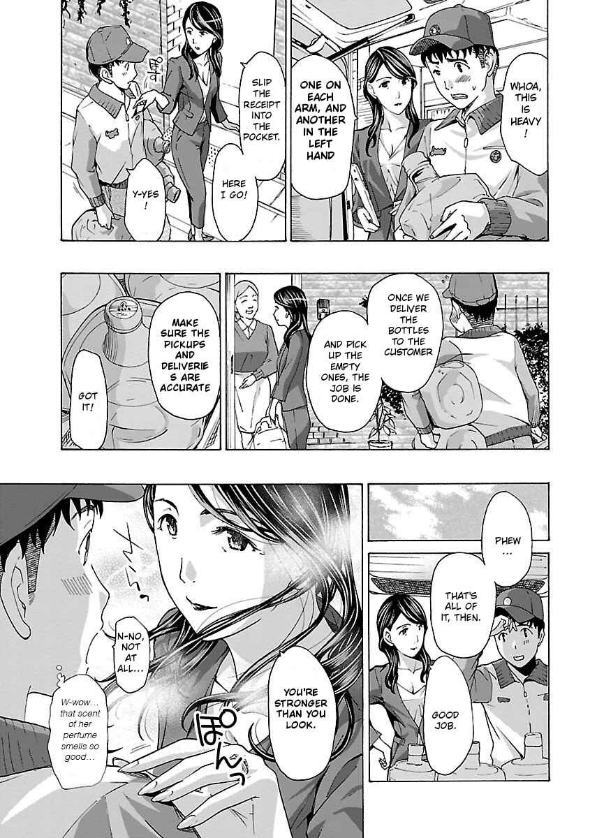 Ikenai Nanako-san Chapter 2 - Page 15