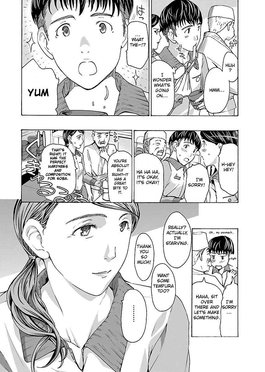 Ikenai Nanako-san Chapter 2 - Page 18