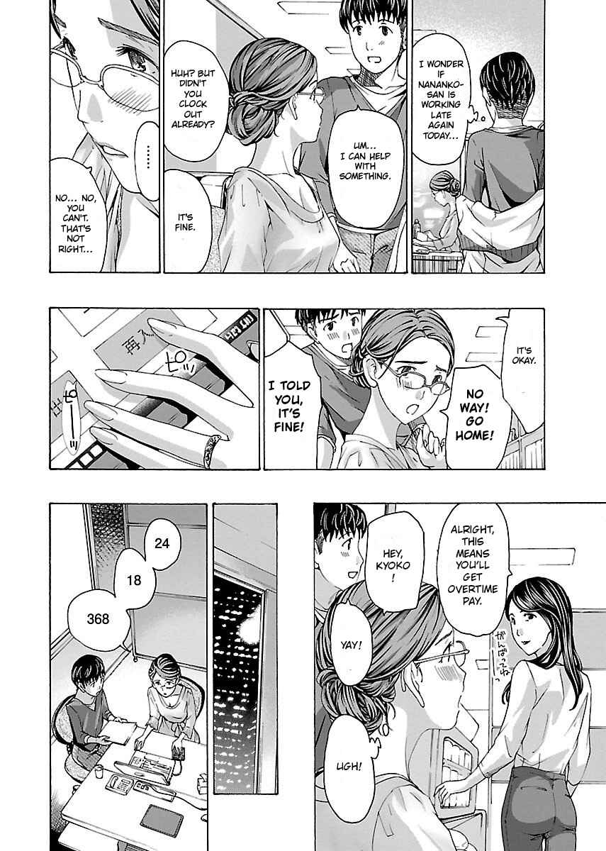 Ikenai Nanako-san Chapter 2 - Page 22