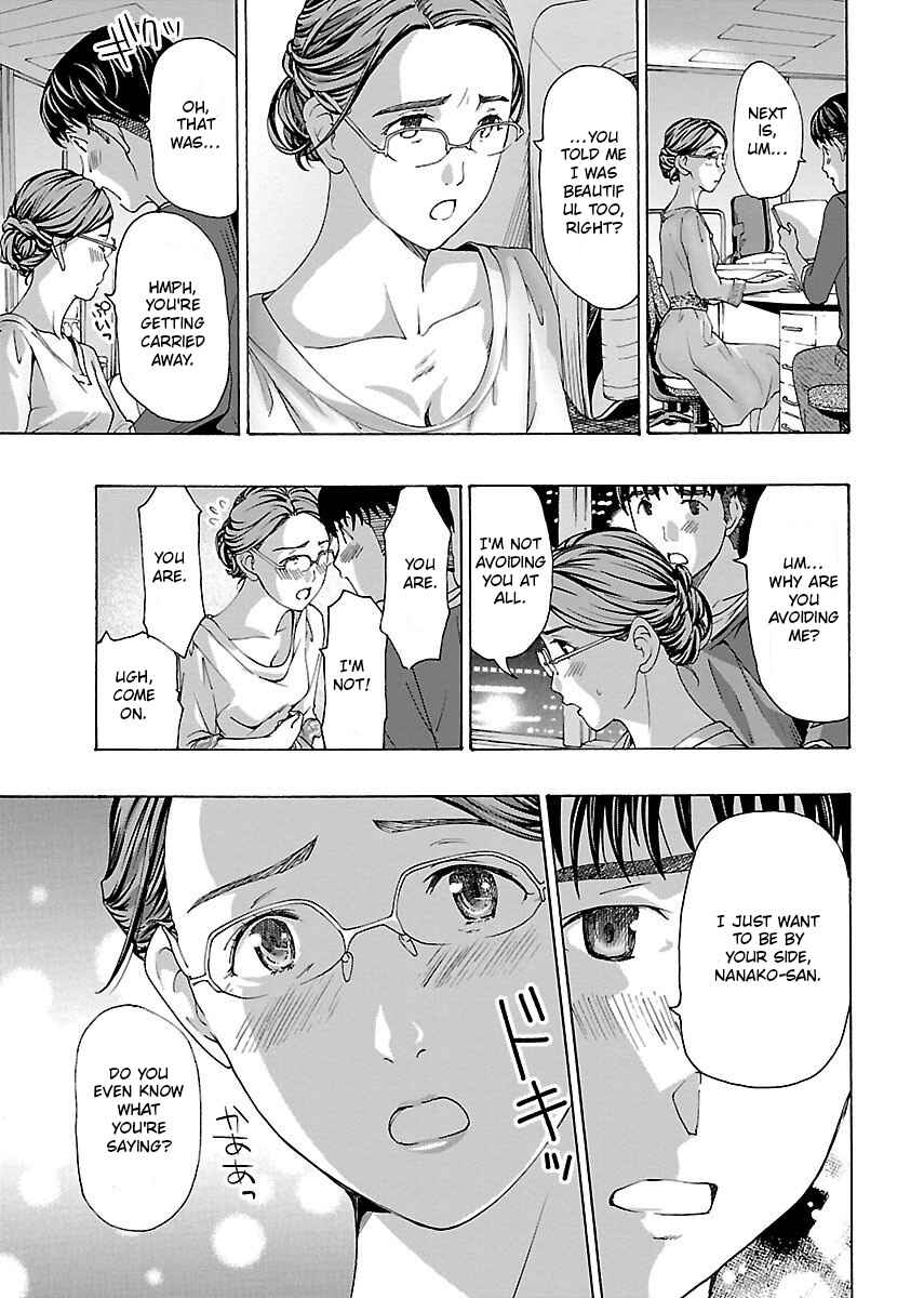 Ikenai Nanako-san Chapter 2 - Page 23