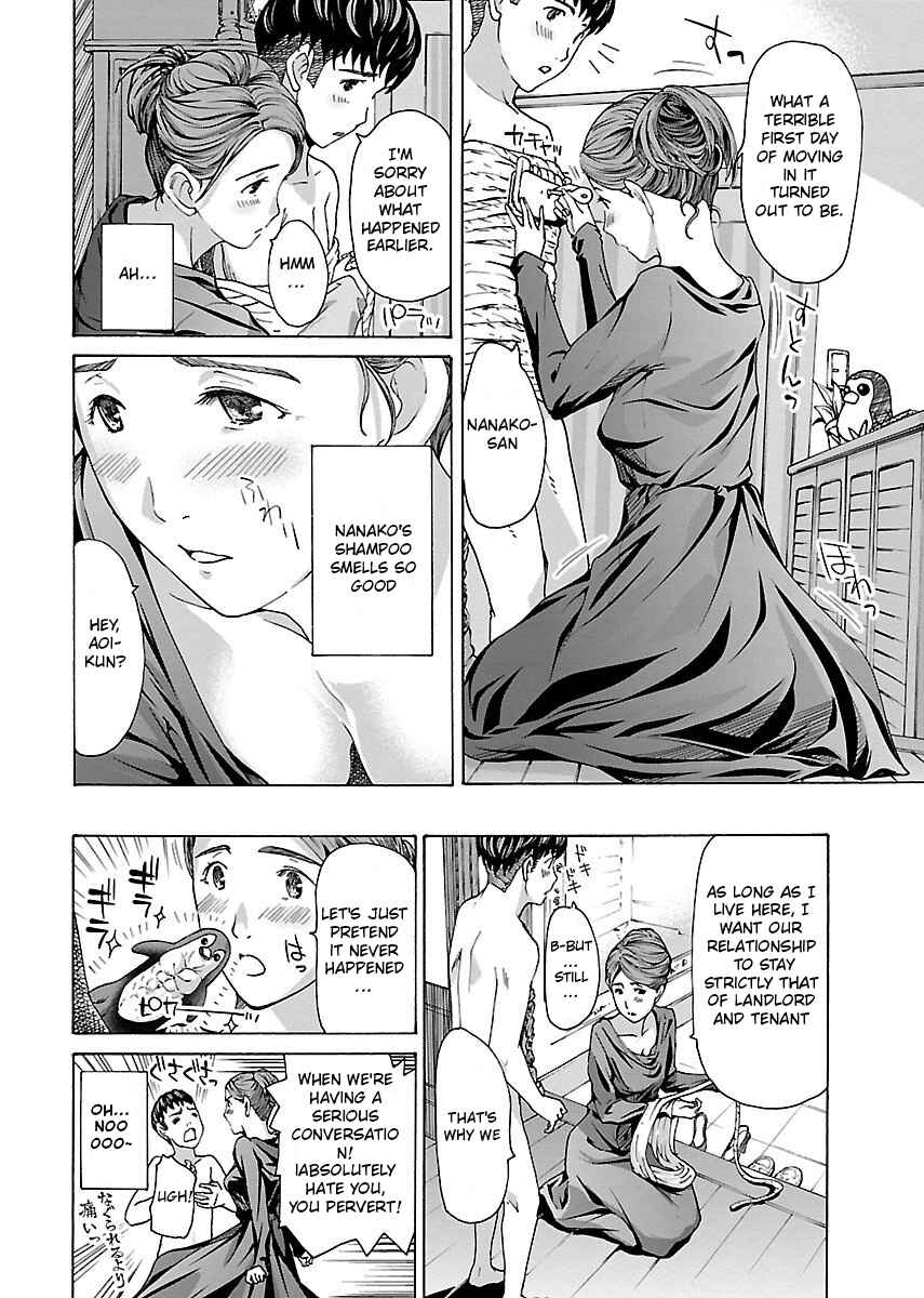 Ikenai Nanako-san Chapter 2 - Page 4