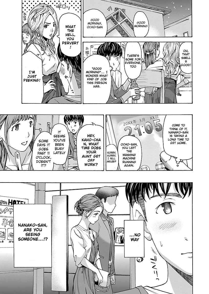 Ikenai Nanako-san Chapter 2 - Page 9
