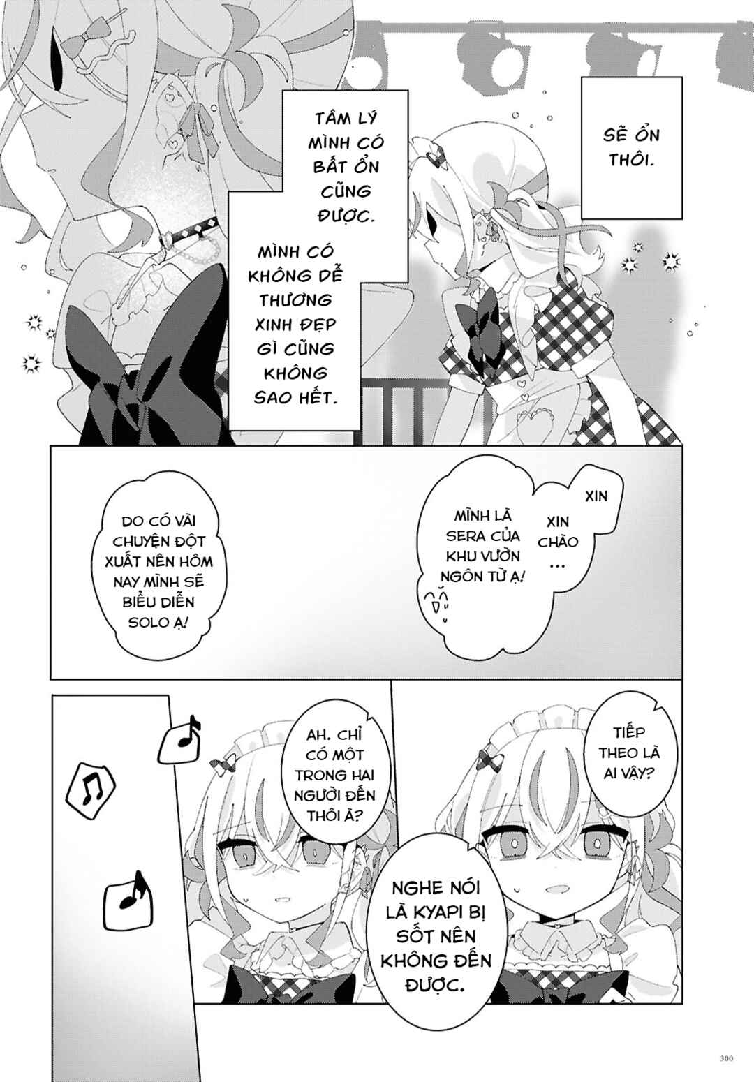 Herami Shimai wa Docchi mo Yanderu Chapter 24 - Page 15