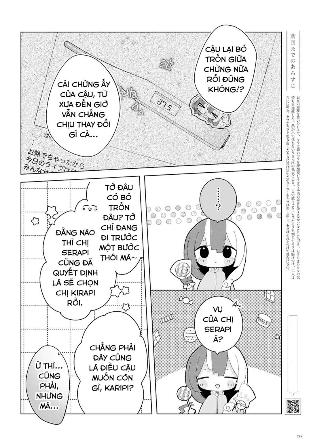 Herami Shimai wa Docchi mo Yanderu Chapter 24 - Page 3