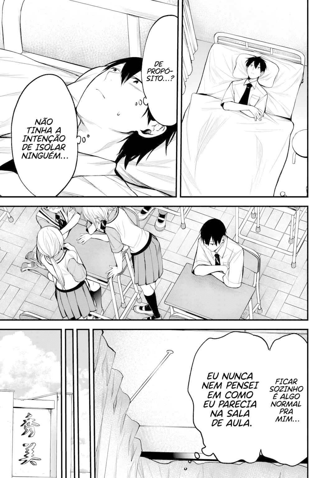 Tonari no Kurokawa-san Chapter 43 - Page 12