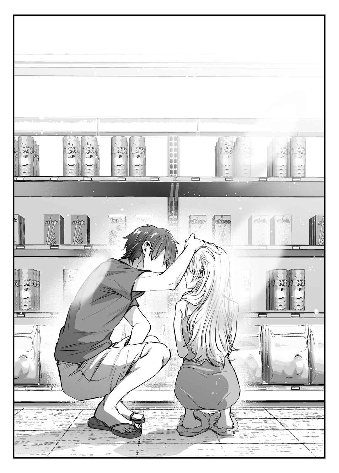 Fuufu Ijou, Koibito Miman. Chapter 63.2 - Page 4