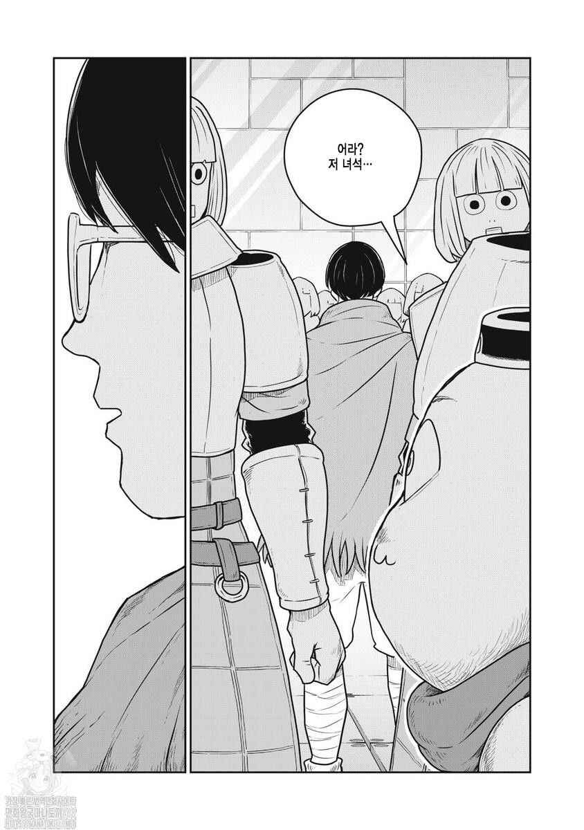 Kono Sekai wa Fukanzen Sugiru Chapter 128 - Page 20