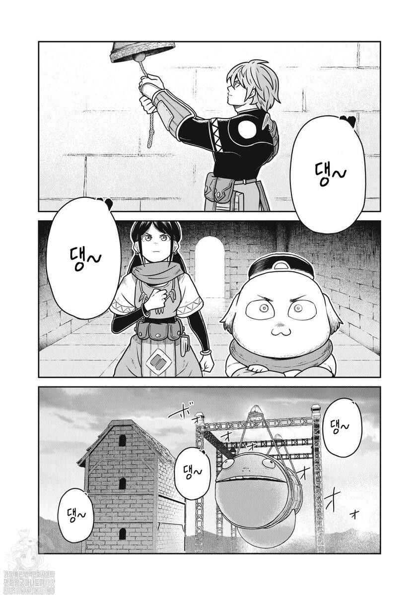 Kono Sekai wa Fukanzen Sugiru Chapter 128 - Page 7