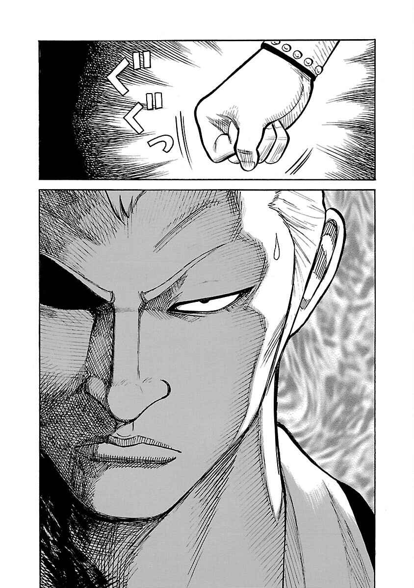 Shinsouban WORST Chapter 22 - Page 20