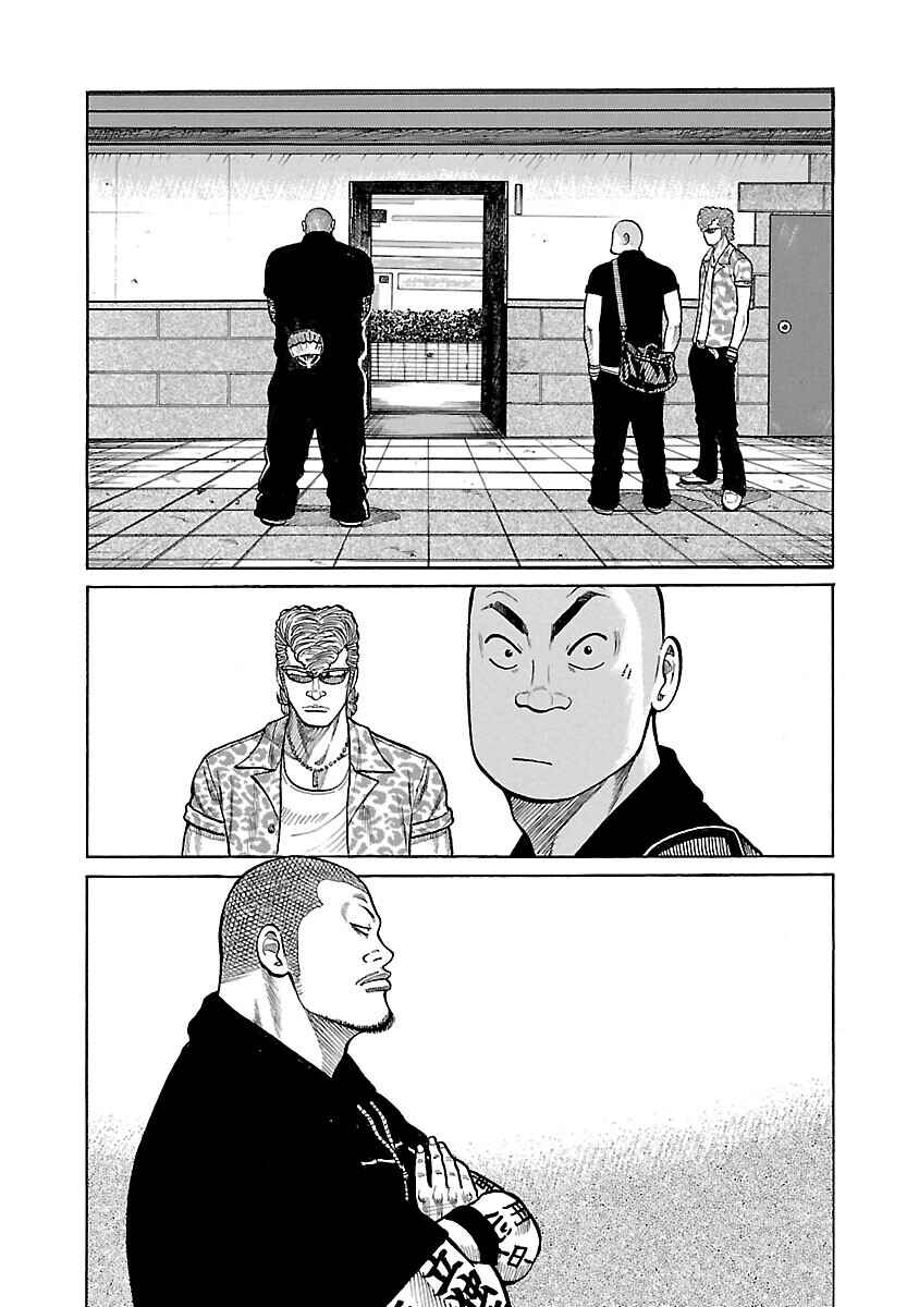 Shinsouban WORST Chapter 22 - Page 30