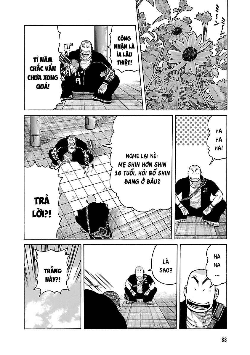 Shinsouban WORST Chapter 22 - Page 34