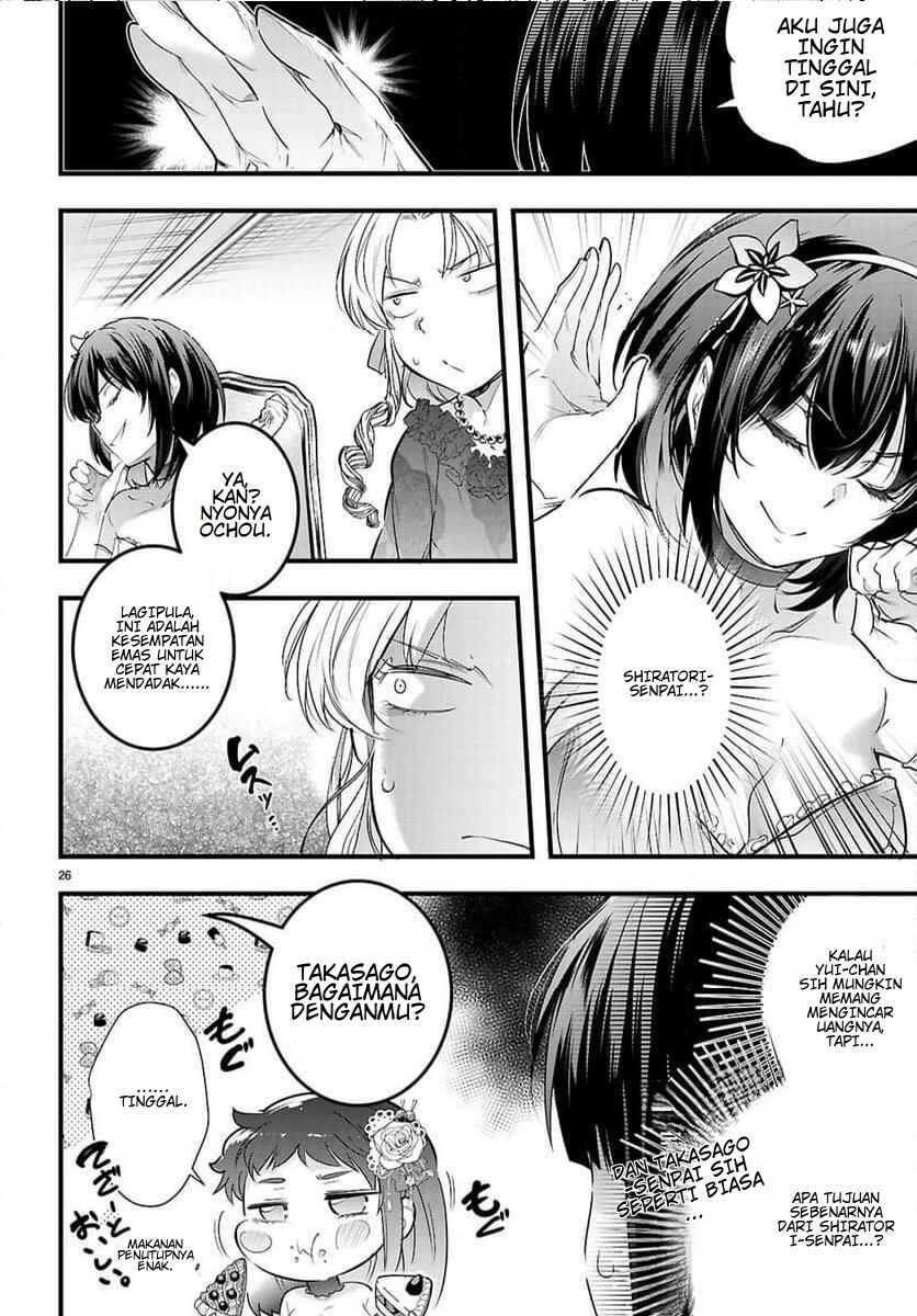 Kankin Ou Chapter 32 - Page 28