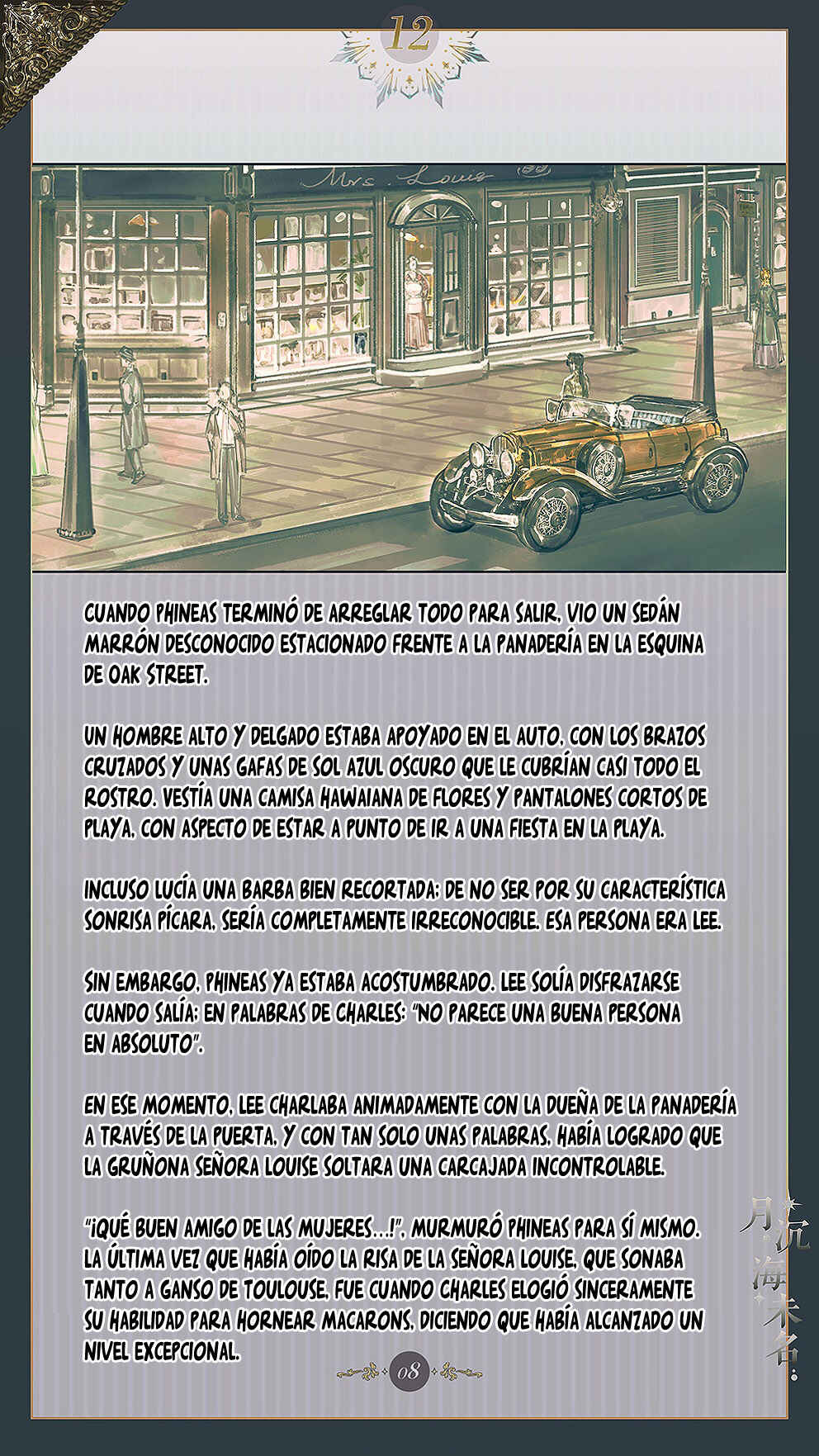 The Unnamed Sea Chapter 12 - Page 10