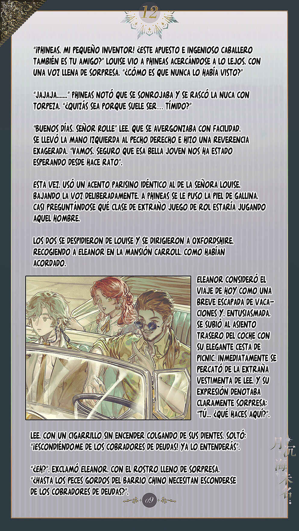 The Unnamed Sea Chapter 12 - Page 11