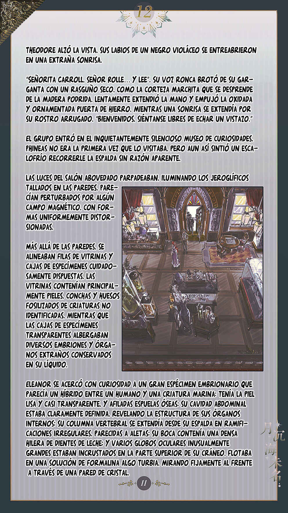 The Unnamed Sea Chapter 12 - Page 13