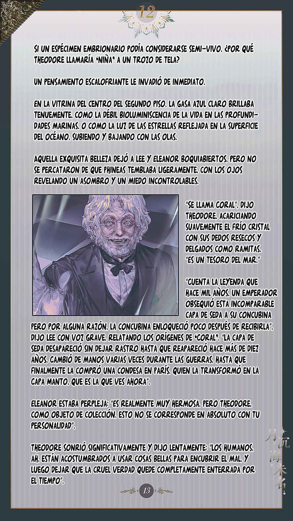 The Unnamed Sea Chapter 12 - Page 15
