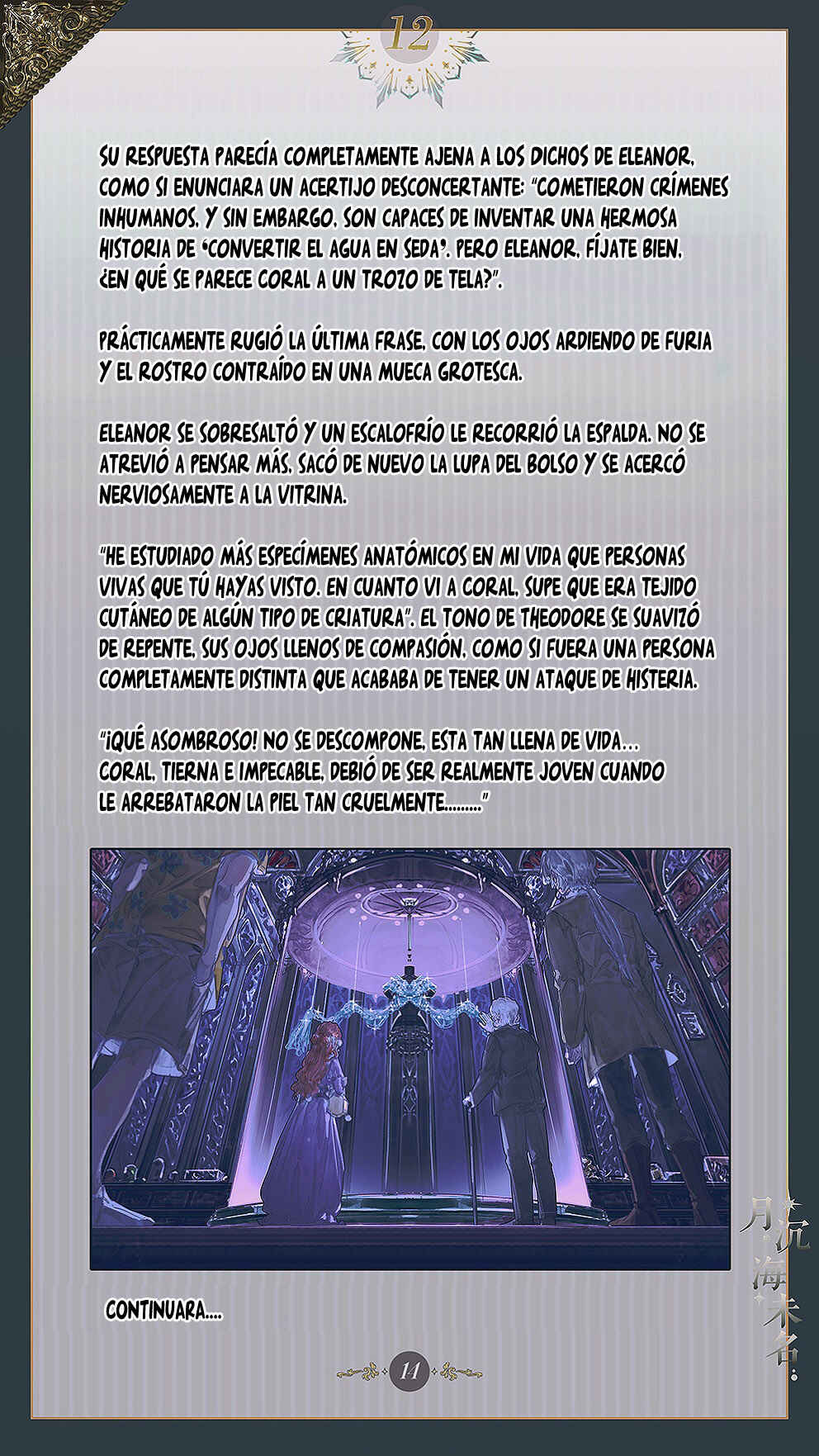 The Unnamed Sea Chapter 12 - Page 16