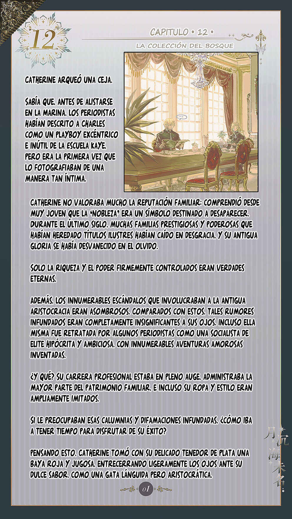 The Unnamed Sea Chapter 12 - Page 3