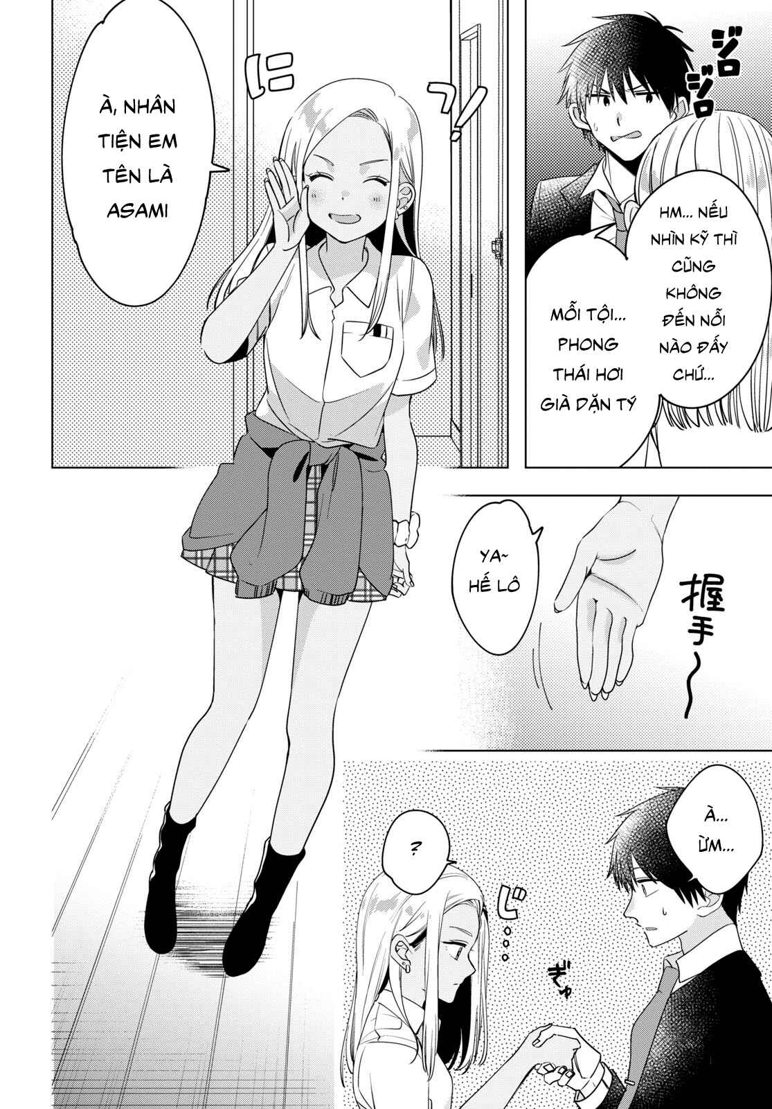 Hige o Soru. Soshite Joshikousei o Hirou. Chapter 12 - Page 7