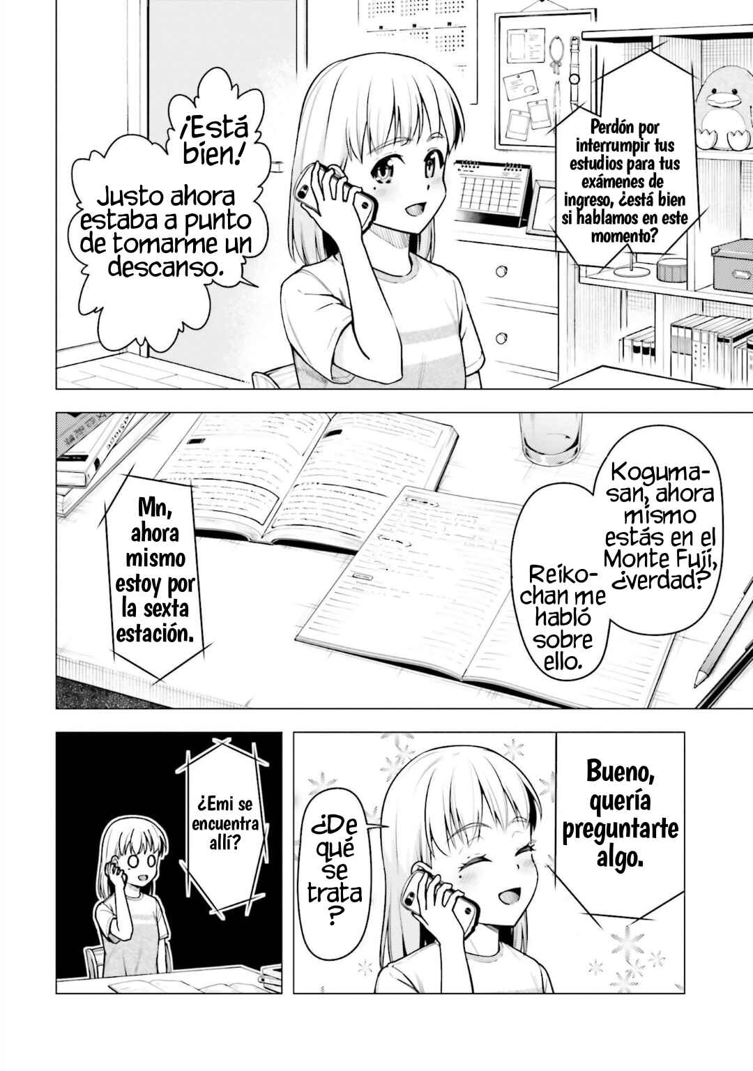 Super Cub Chapter 33 - Page 19